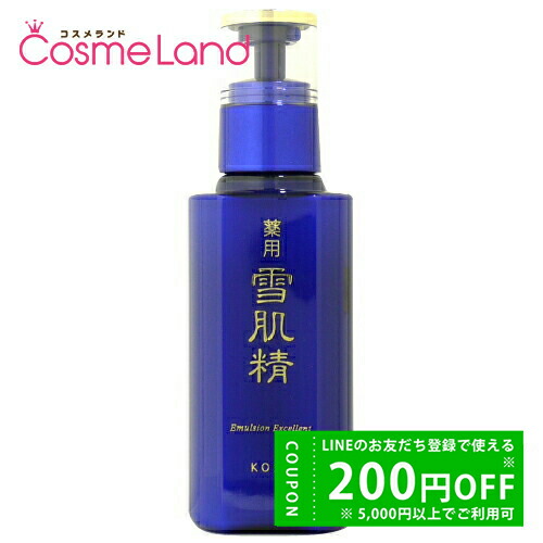 楽天市場】【15日P10倍☆14日・16日～500円OFFクーポン