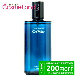 楽天市場】グッチ GUCCI グッチバイグッチ プールオム オードトワレ