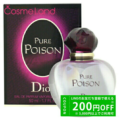 楽天市場】Dior ディオール ピュアポイズン Pure Poison EDP 100ml