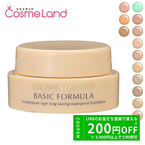 楽天市場】＼300円OFFクーポン！期間限定／キャシャレル ルールー