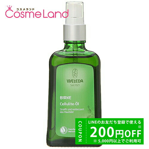 楽天市場】カリタ CARITA カリタ 14 100ml CARITA ボディオイル