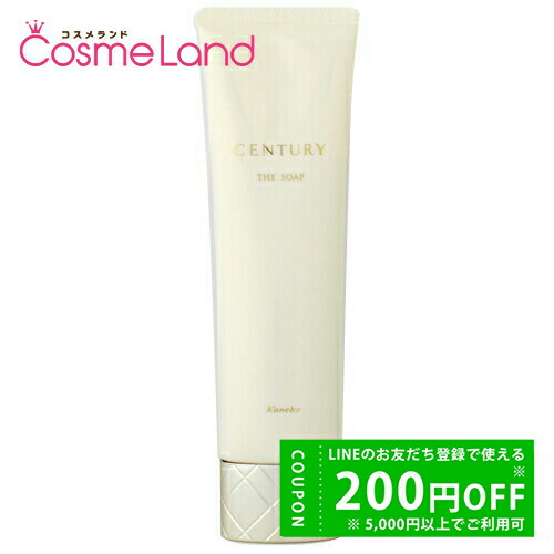 楽天市場】TWANY(トワニー) センチュリー プライム UVプロテクト