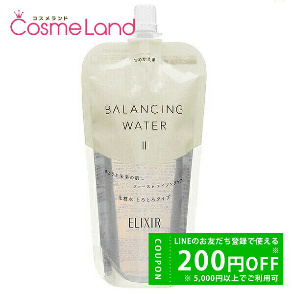 【セット】資生堂 エリクシール ホワイト ELIXIR クレンジングフォーム 145mL 2個セット 楽天市場】【セット】資生堂 エリクシール ホワイト ELIXIR