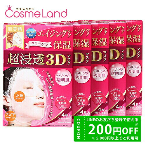 楽天市場】500円OFFクーポン☆29日23:59まで!カオウ 花王 楽天市場】500円OFFクーポン☆29日23:59まで!カオウ 花王