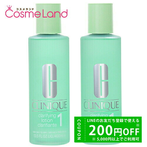 楽天市場】【500円OFFクーポン☆29日まで！】クリニーク CLINIQUE