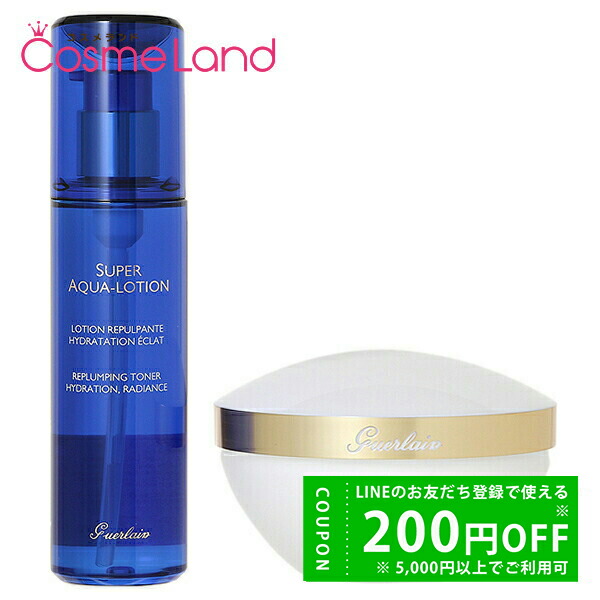 GUERLAIN ゲラン スーパーアクア アイセロム ゲラン スーパー アクア アイセロム 15ml 格安通販 【コスメデ