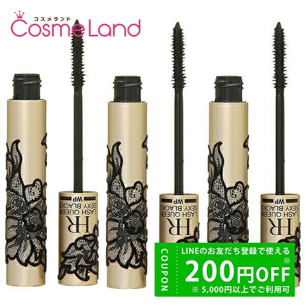 ラッシュ　クイーン　マスカラ 2本セット 楽天市場】【セット】ヘレナルビンスタイン HELENA RUBINSTEIN