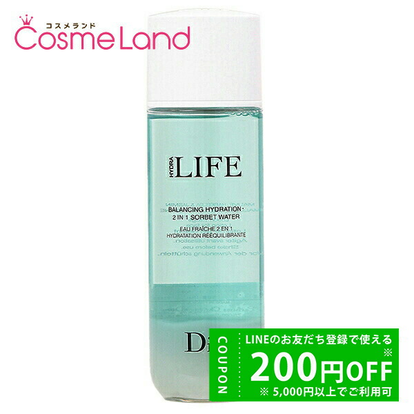 【希少】クリスチャンディオールDUNE デューン200ml ボディミルク 希少】クリスチャンディオールDUNE デューン200ml ボディミルク