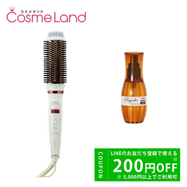 楽天市場】【500円OFFクーポン☆9日まで！】【セット】ラヴィエル