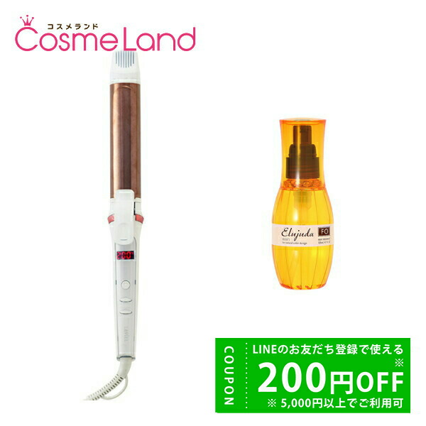 【セット】ラヴィエル LAVIEL カールアイロン 28mm + ミルボン ディーセス エルジューダ エマルジョン 120g 楽天市場】【500円OFFクーポン☆14日まで！】【セット】ラヴィエル