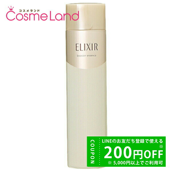 楽天市場】【P5倍☆25日 0時～24H限定！】資生堂 エリクシール