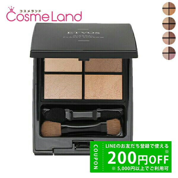 楽天市場】【セット】 シュウウエムラ shu uemura ポータブル