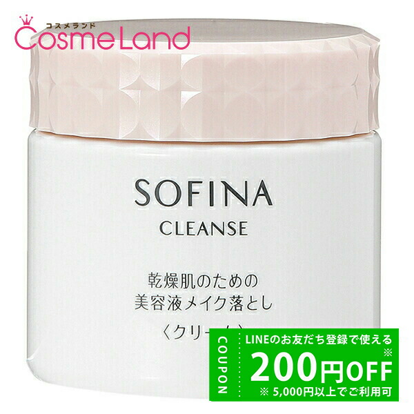 楽天市場】【500円OFFクーポン☆14日まで！】花王 グレイスソフィーナ