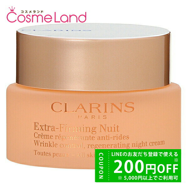 楽天市場】【プライスダウン！8/1 20:00～】クラランス CLARINS