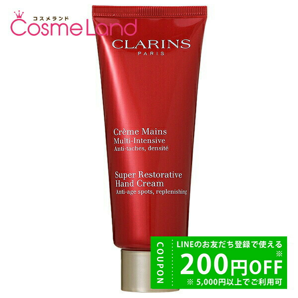 楽天市場】クラランス スープラ ネック デコルテ コンセントレイト