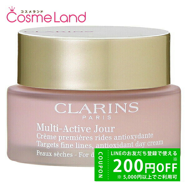 楽天市場】クラランス CLARINS ファーミング EX デイ クリーム
