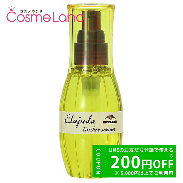 GUERLAIN SHALIMAR シャワージェル 200ml 2本セット GUERLAIN Shalimar Satin Shower Gel 200ml | Cult Beauty
