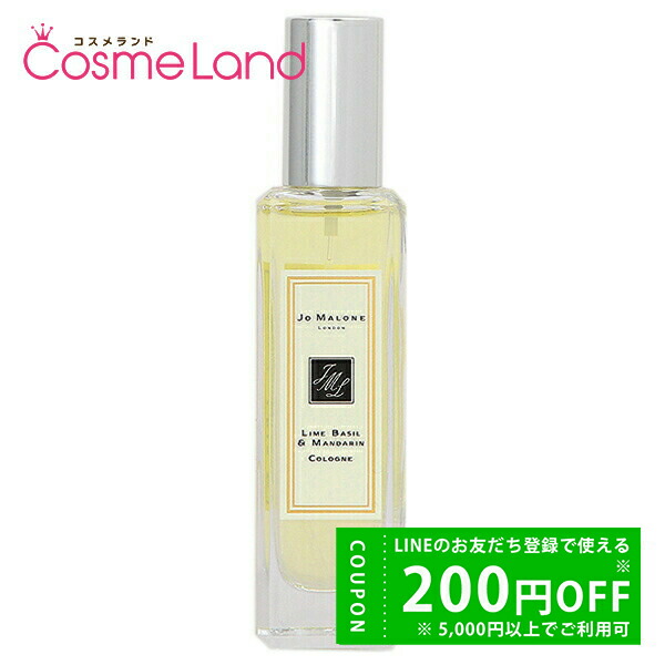 ジョーマローン コロン | ジョー マローン ロンドン Jo Malone London 公式