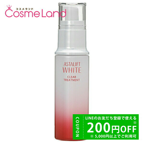 楽天市場】富士フイルム アスタリフト ホワイト クリアトリートメント