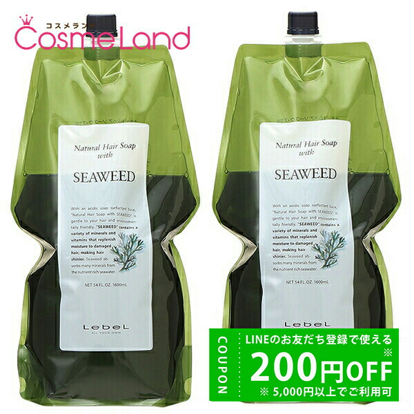 ルベルイオ セラムシャンプー ＆ トリートメント レフィルセット 各2500mL ルベルイオ セラムシャンプー ＆ トリートメント レフィルセット
