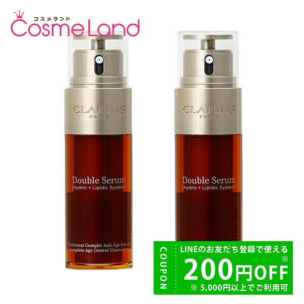 楽天市場】クラランス CLARINS ダブル セーラム ライト 50mL 美容液