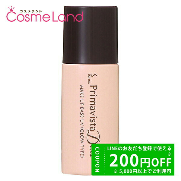 【本日のみ値下げ】花王 ソフィーナボーテ 高保湿UV乳液 さっぱり30g 5個 ソフィーナボーテ uv乳液」の人気商品一覧 | 安い商品を通販