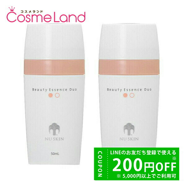 Amazon | Nu Skin ニュースキン ビューティー エッセンス デュオ