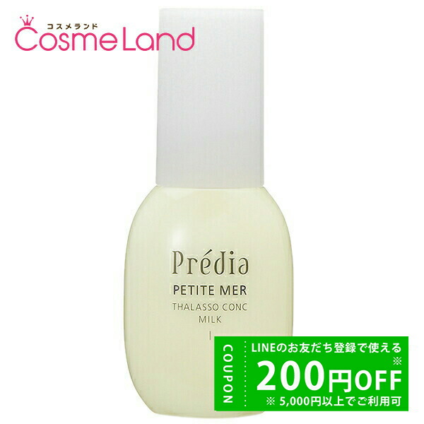 楽天市場】シセイドウ 資生堂 プリオール 高保湿 おしろい美白乳液