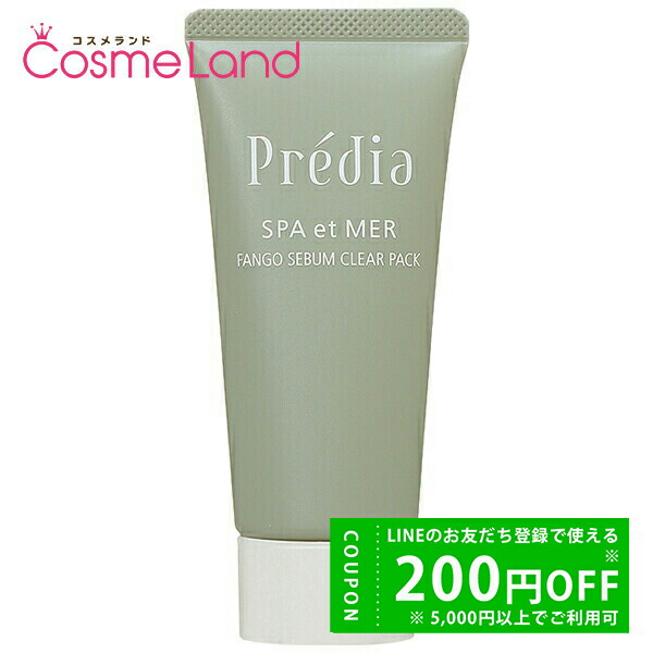 clé de peau ボディクリーム 200g クレームプールルコール / クレ・ド・ポー ボーテ(ボディクリーム