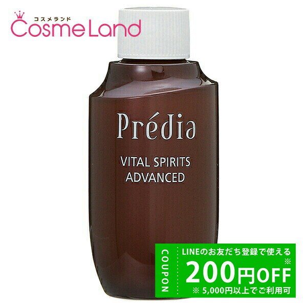 楽天市場】【500円OFFクーポン☆19日19:59まで！】コーセー プレディア