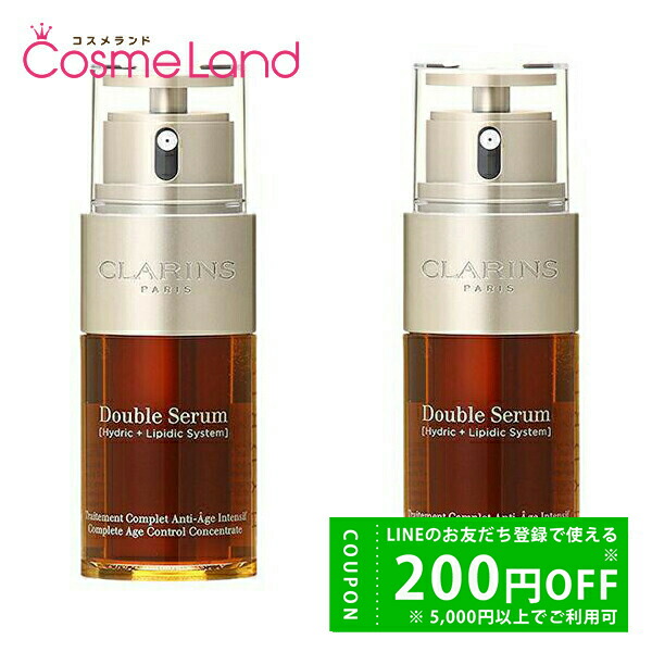 クラランスまとめ売り CLARINS（CLARINS） ダブル セーラム アイ キット（限定品