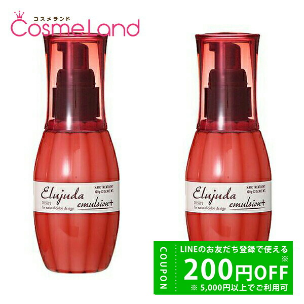 楽天市場】ミルボン グランドリンケージ ウィローリュクス 1800サイズ