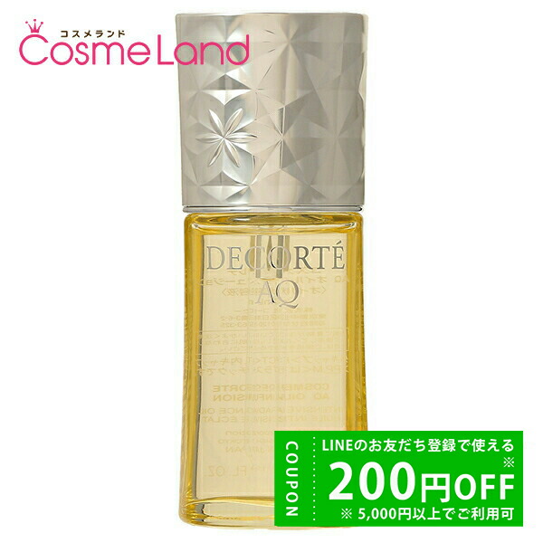 コスメデコルテAQ オイル インフュージョン 40mL DECORTE コスメデコルテ AQ オイル インフュージョン 40ml