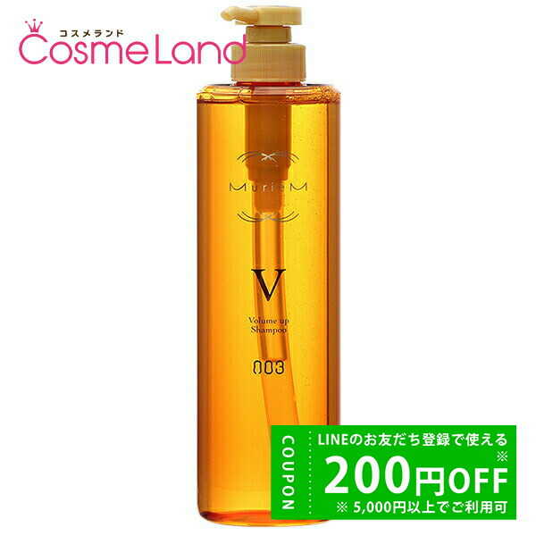 楽天市場】[ 2点セット ] ナンバースリー ミュリアム ゴールド