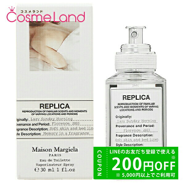楽天市場】メゾン マルジェラ Maison Margiela レプリカ