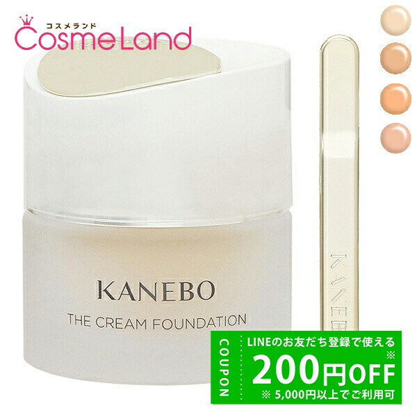 楽天市場】カネボウ ライブリースキン ウェア 30g クリーム