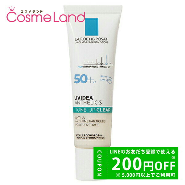 クレ・ド・ポーボーテ クレームUV50g 日焼け止め SPF50+PA++++ Amazon.co.jp: 資生堂クレ・ド・ポーボーテ クレームUV n 50g