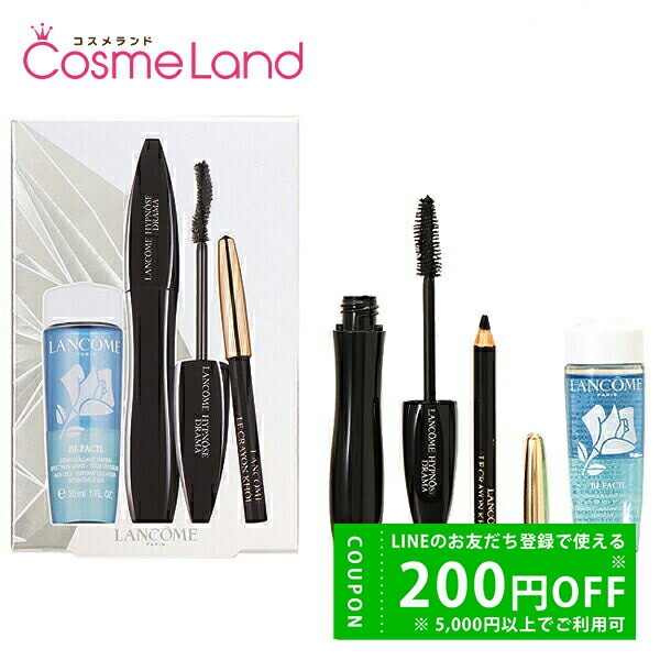 楽天市場】500円OFFクーポン☆23日23:59まで！ランコム LANCOME
