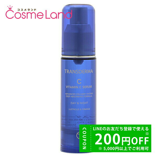 楽天市場】【500円OFFクーポン☆9日23:59まで！】トランスダーマ