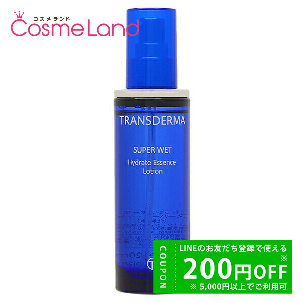 未使用トランスダーマA美容液 スーパーウェット化粧水 楽天市場