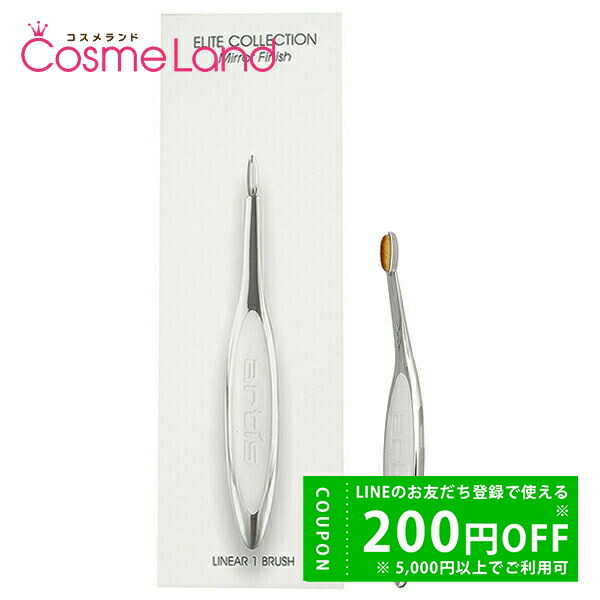 楽天市場】アーティス artis メイクアップブラシエリート オーバル7