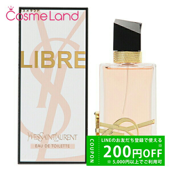 楽天市場】【公式】LIBRE リブレ ボディバーム / 200 mL