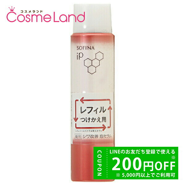 楽天市場】【500円OFFクーポン☆9日19:59まで！】花王 ソフィーナ