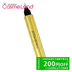 楽天市場】Yves Saint Laurent(イヴサンローラン) ラディアント タッチ