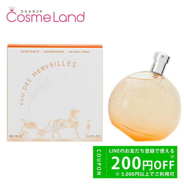 楽天市場】エルメス HERMES オーデメルヴェイユ EDT 100ml