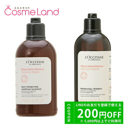 ロクシタン ファイブハーブス　Rコンディショナー　2個セット ファイブハーブス リペアリングコンディショナー 500mL｜Last