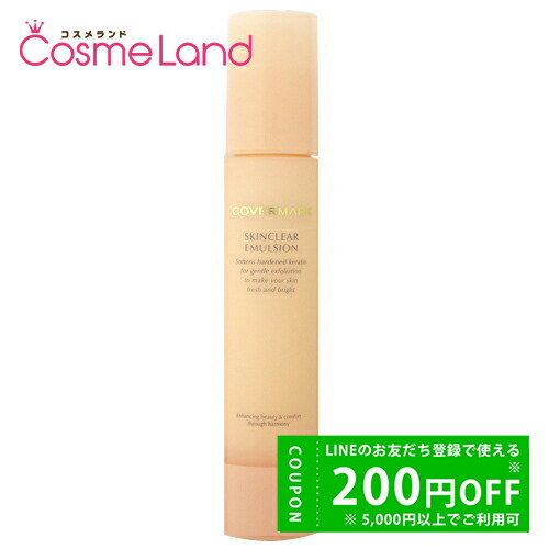 楽天市場】カバーマーク COVERMARK セルデュ クリア