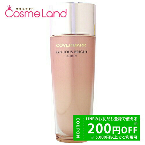 楽天市場】【500円OFFクーポン☆24日19:59まで！】カバーマーク