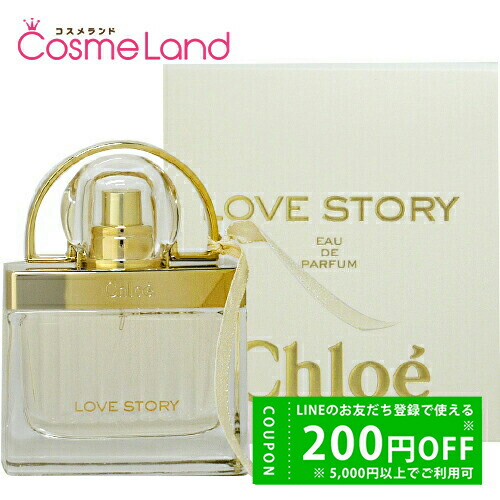 楽天市場】クロエ Chloe ボディ ローション 200mL ボディオイル