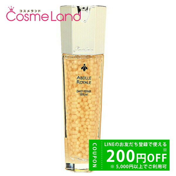 楽天市場】500円OFFクーポン☆23日23:59まで！ゲラン GUERLAIN